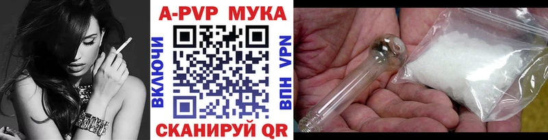 Alpha PVP VHQ  Глазов 