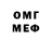 Codein напиток Lean (лин) Mruczyslaw