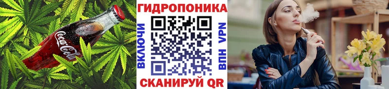Еда ТГК конопля  где купить   кракен ССЫЛКА  Глазов 