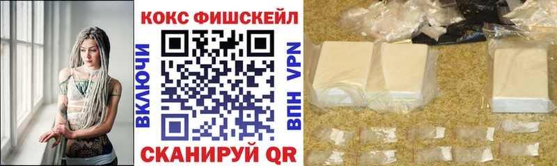 COCAIN Боливия  Глазов 