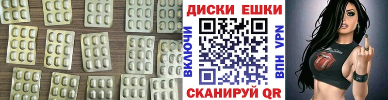 ЭКСТАЗИ 99% Глазов