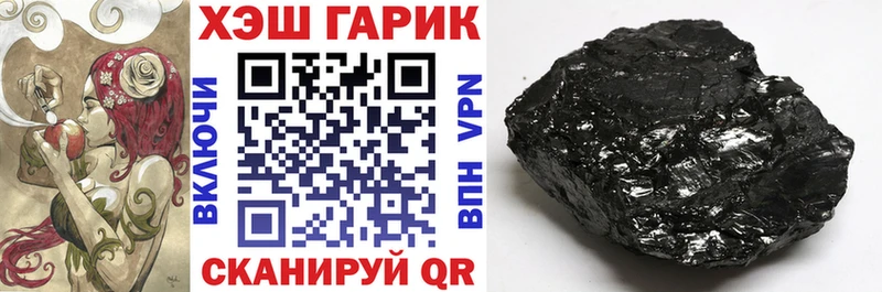 ГАШИШ индика сатива  где найти наркотики  Глазов 