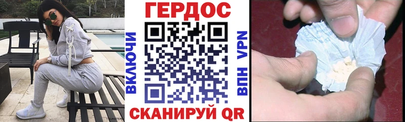 ГЕРОИН VHQ  Глазов 