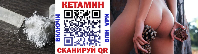 КЕТАМИН ketamine  Глазов 