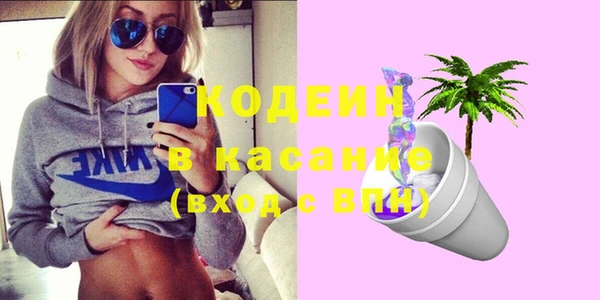 мяу мяу кристалл Володарск