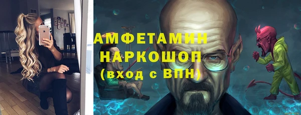 дистиллят марихуана Волоколамск