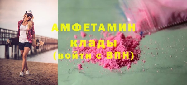 дистиллят марихуана Волоколамск