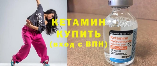 2c-b Верхний Тагил
