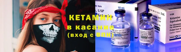 2c-b Верхний Тагил