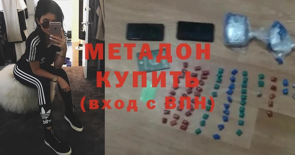 кокаин колумбия Бородино