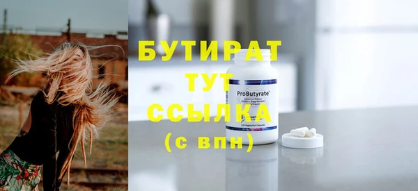 дживик Волосово