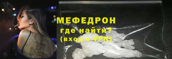 дживик Волосово