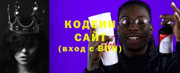 мяу мяу кристалл Володарск