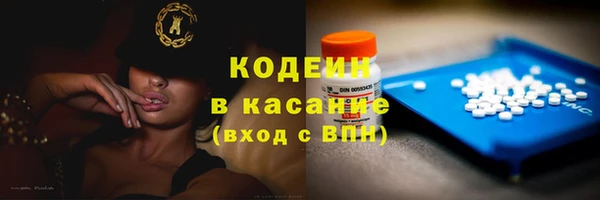 дживик Волосово