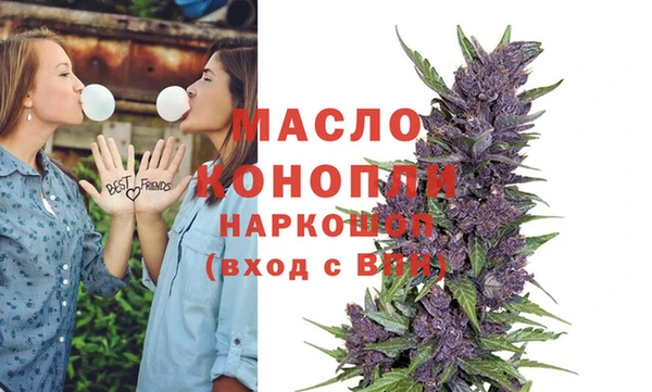 2c-b Верхний Тагил