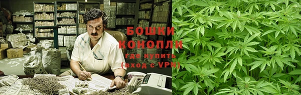 дистиллят марихуана Волоколамск