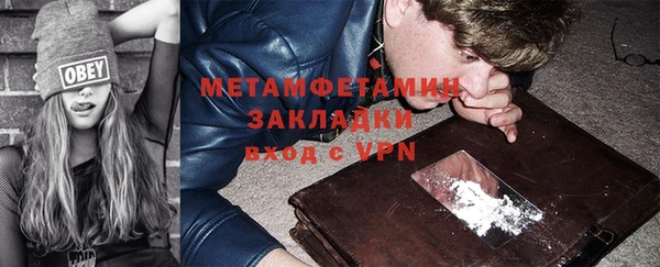2c-b Верхний Тагил