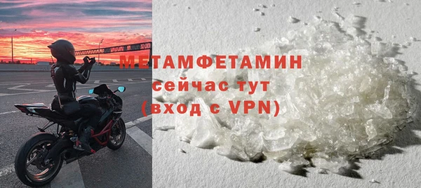 2c-b Верхний Тагил