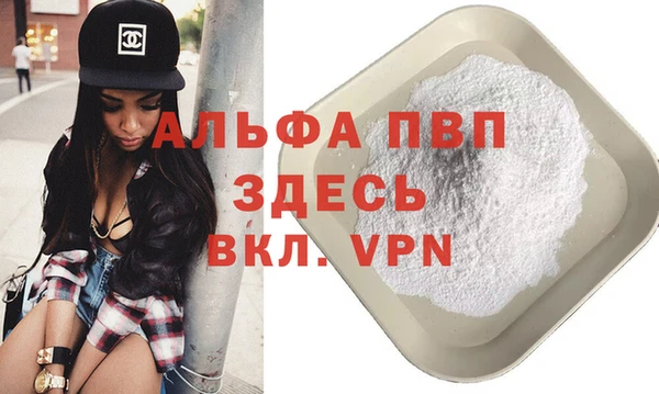 дистиллят марихуана Волоколамск