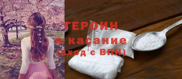 дистиллят марихуана Волоколамск
