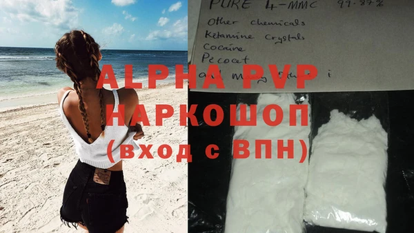дживик Волосово