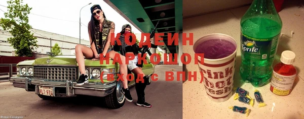 мефедрон мука Бронницы