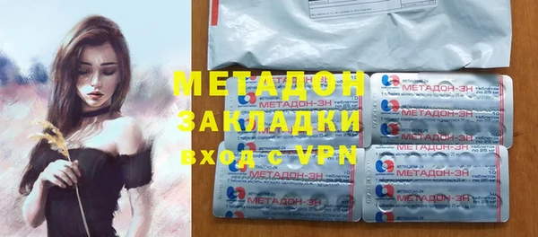 мяу мяу кристалл Володарск