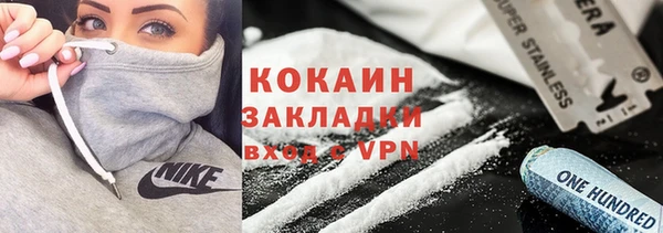 ECSTASY Нефтегорск