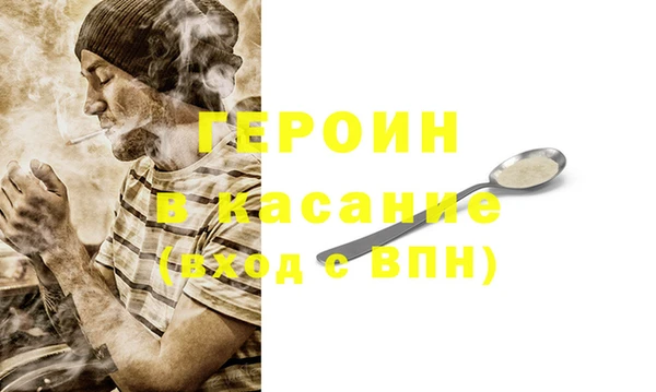 2c-b Верхний Тагил