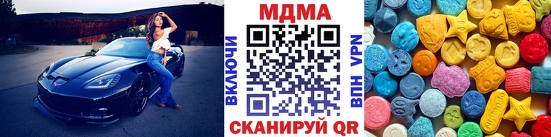 ОМГ ОМГ как зайти Глазов MDMA Molly
