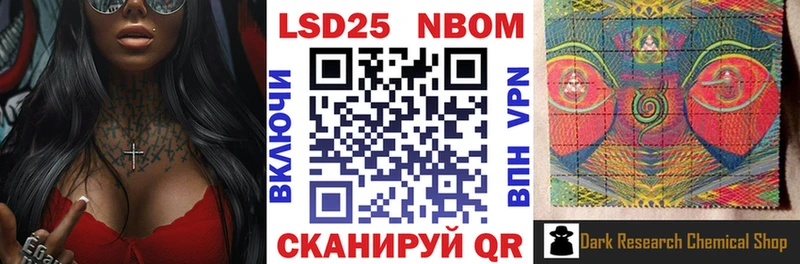 Наркотические марки 1,5мг  Глазов 