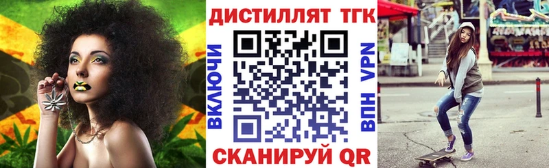 мега зеркало  Глазов  darknet Telegram  ТГК жижа 